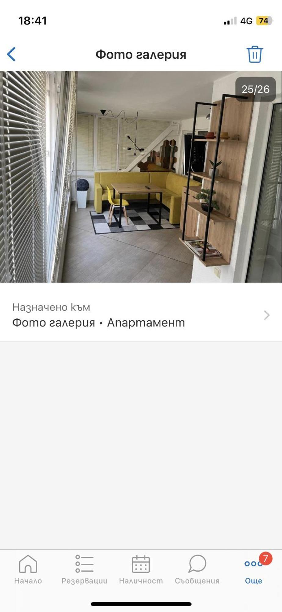 Apartment Dea 布尔加斯 外观 照片